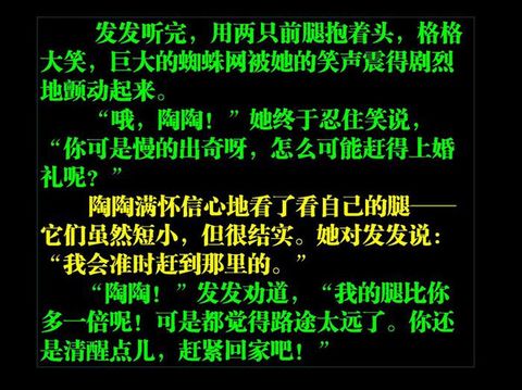 犟龟 (08),绘本,绘本故事,绘本阅读,故事书,童书,图画书,课外阅读